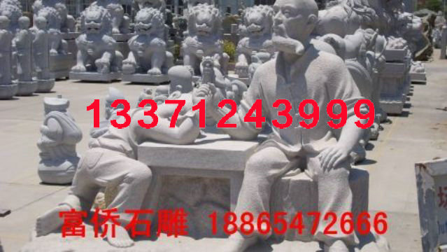 点击查看详细信息<br>标题：校园雕塑7 阅读次数：1166