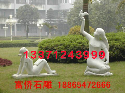 点击查看详细信息<br>标题：校园雕塑13 阅读次数：1411