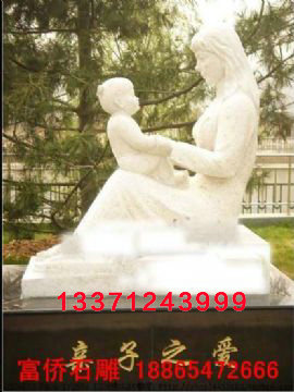 点击查看详细信息<br>标题：校园雕塑20 阅读次数：1408