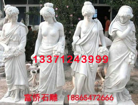点击查看详细信息<br>标题：四季雕塑 阅读次数：1240